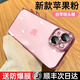 玄皇【自帶鏡頭膜】適用于Apple iphone15promax手機(jī)殼鏡頭全包蘋果防摔軟殼硅膠透明超薄散熱 蘋果15【粉色】