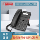 Fanvil X303/X303P/X303G/X303W 彩屏話(huà)機IP話(huà)機辦公室話(huà)機千兆網(wǎng)口支持POE供電 X303P