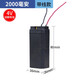 德明社康銘電蚊拍方形黑色充電電池配件小電瓶4v鉛酸蓄電池通用 2000毫安（80*36*26）帶線(xiàn)款