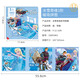 古部愛(ài)莎公主磁力拼圖3-6歲益智磁性進(jìn)階玩具冰雪奇緣艾莎幼兒童拼版 【1階】冰雪奇緣9+12+16片