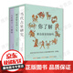 占星學(xué)入門叢書 當(dāng)代占星研究+順逆皆宜的人生+人生的十二個(gè)面向 星盤解讀星盤研究書籍占星愛好者基礎(chǔ)入門教程占星學(xué)習(xí)圖書