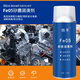 鐵手發(fā)動機正時皮帶異響消除劑潤滑劑鐵手矽質(zhì)潤滑劑軟化橡膠防龜裂 Fe05矽質(zhì)潤滑劑450ML
