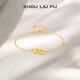 周六福（ZLF）七夕禮物 S925銀飾金色手鏈女環(huán)環(huán)相扣時尚手飾送女友生日禮物 約16+3cm
