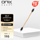 ONIX英國歐尼士 OL1 typec轉lightning轉接線(xiàn)typec轉typec音頻線(xiàn)適用于華為蘋(píng)果 C TO C