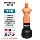 泰拳德古拉人形沙袋硅膠拳擊假人心理宣泄散打立式沙袋不倒翁刺殺訓(xùn)練 專業(yè)款帶踢腿包膚色大號
