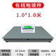 鑫環(huán)通 電子地磅秤小型3噸工業(yè)地泵秤稱豬牛專用地磅帶圍欄養(yǎng)殖場 1.0*1.0米 稱重3噸