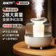 DIKTT德國2024新款雙噴加濕器家用辦公室桌面宿舍學(xué)生便攜式臥室usb插電孕婦嬰兒大霧化補水 雙噴大霧量【清新白】4L大容量滋潤補水靜音