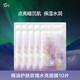 阿芙（AFU）精油護膚無(wú)感面膜補水保濕舒緩祛痘控油學(xué)生送禮物新老款隨機發(fā)貨 玫瑰補水面膜10片