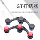 皓頓（HAUT TON）打結器GT結FG結PR結快速前導線碳素線PE線綁線器路亞線尼龍線 紅黑配色打結器