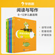 【自選】學(xué)而思一學(xué)就會(huì )閱讀與寫(xiě)作 小學(xué)一二三四五六年級閱讀訓練基礎 小學(xué)生看圖說(shuō)話(huà)寫(xiě)話(huà)讀能力分級語(yǔ)文理解強化秘籍培優(yōu)教材 一學(xué)就會(huì )閱讀與寫(xiě)作 小學(xué)三年級