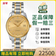 【二手99新】浪琴男表名匠機(jī)械鑲鉆精鋼女表18K黃金制表傳統(tǒng)系列商務(wù)休閑名表 G款L2.518.5.37.7{表徑36mm}