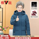 雅鹿中老年羽絨服女中長款媽媽冬裝加厚大碼60歲70老人衣服奶奶外套 1540湖藍(lán) 厚款 2XL 推薦115-125斤