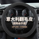 魅駒翻毛皮汽車方向盤套夏季方向盤保護套四季通用把套朗逸邁騰捷達 【經(jīng)典黑-D形】奢柔手感-高端翻毛皮