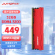 JUHOR玖合 32GB DDR4 3200 台式机内存条 星辰系列