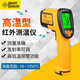 ?，?AS872 紅外線(xiàn)測溫儀 手持高精度工業(yè)測溫槍?zhuān)?18℃～1350℃）