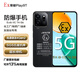 榮耀（HONOR）PLAY9T防爆智能手機(jī)石油化工廠5G煉油廠加油站油庫(kù)專用本安氣體粉塵雙標(biāo)識(shí)EXIBIICT4GB大電池9C PLAY9T【防爆版】帶防爆證書 12GB+256GB