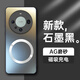 形物【AG磁吸】適用華為mate60pro手機殼 huawei Mate 60 Pro+保護套磨砂全包防摔抗指紋男女款-石墨黑