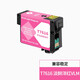 榮威耗材兼容愛(ài)普生Epson SC P608 T761 T7619 A3+照片打印機(jī)顏料墨水盒大容量 T7616淺鮮洋紅色LM 墨盒