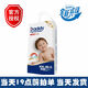 爸比船長(cháng)（daddy captain）爸比船長(cháng)云感薄紙尿褲拉拉褲超薄透氣學(xué)步褲夏天柔軟吸水正品授權 爸比船長(cháng)紙尿褲XXL 42+2片（黏貼的別拍錯） 數量1包