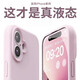 笑源真液態(tài)硅膠適用蘋果16promax手機殼2025新款薄iphone16全包防摔保護套16pro簡約高級感max情侶plus 粉白色【2025全新升級液態(tài)硅膠】 iPhone 16