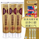 醫真（YIZHEN）功效牙膏牙漬煙漬清新口氣牙齦護理 維敏健齒牙膏100g 三支裝