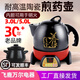 飛鹿CKD-30陶瓷電煎藥壺多功能全自動(dòng)分體養(yǎng)生智能湯粥中藥涼茶煲 飛鹿 3L 藥壺+4L湯鍋+底座