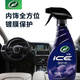 龜牌（Turtle Wax）汽車內(nèi)飾真皮護(hù)理液鍍膜劑表板儀表盤皮革翻新劑300ml