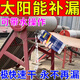 鑄工膠太陽(yáng)能補(bǔ)漏膠修補(bǔ)暖氣熱水i器補(bǔ)漏水箱水管接口可帶水焊接 單瓶裝