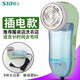 超人毛球修剪器插電式SR2852去球器毛衣去球器大功率除毛器直插打毛機 超人SR2852標配+原裝刀頭五個(gè)