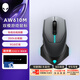 外星人（Alienware）AW610M 無(wú)線游戲鼠標(biāo)雙模充電電競(jìng)鼠標(biāo) 16000DPI 人體工學(xué)機(jī)械RGB高端外設(shè) AW610M【黑色】