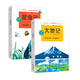 法布爾科學(xué)名著系列：昆蟲(chóng)記+大地記（套裝共2冊(cè)）