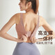 歐凱茜（Aucassie）夏季薄款高強度運動內(nèi)衣女一體式速干跑步健身防震大碼瑜伽文胸 煙粉紅 M （體重92-110）