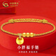 中國黃金（CHINA GOLD）黃金小胖福手鏈女款百搭足金方糖圓珠手繩節(jié)日生日禮物送女友愛人 小胖福手鏈【金珠款】 約0.45g