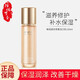 PROYA（珀萊雅）雙抗套裝護(hù)膚品禮盒水乳提拉緊致補(bǔ)水保濕水乳化 彈潤透亮青春活力乳120ml 潤澤型