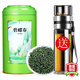 怡功夫 碧螺春茶葉綠茶2025新茶明前濃香型嫩芽高山云霧春茶禮盒裝 碧螺春圓青罐250克1罐