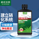 瘋狂水草魚缸硝化細(xì)菌魚缸專用消化細(xì)菌300ml魚缸凈水劑水質(zhì)澄清劑硝化菌