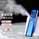 康茵美（KYM） 【金屬機身私人定制精致高檔】細膩補水儀便攜手持噴霧儀器美容蒸汽迷你可愛(ài)臉部保濕冷噴 瑪瑙藍（深圳發(fā)貨 +礦泉水 可私人定制）
