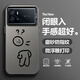 殼師兄 iQOO9手機殼pro新款線條飛踢小人iqoo7/8全包防摔保護套超薄磨砂膚感創(chuàng)意簡約男款小眾 月光黑-問號小人【磨砂彩銀殼】 IQOO9