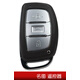 唐音適用現(xiàn)代朗動(dòng)領(lǐng)動(dòng)索8IX25K5途勝起亞K32智跑名圖增配遙控感應(yīng)鑰匙 名圖遙控