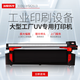 31度國產(chǎn)設(shè)備 uv平板打印機大型2513工業(yè)級批量亞克力金屬玻璃木板石材瓷磚地板背景墻定制圖案噴繪 定金或樣品聯(lián)系客服