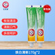 艾禾美（ARM&HAMMER）美國進口小蘇打牙膏 煥白清新保護牙齦清新口氣新老款隨機發(fā)貨 1煥白清新170g*2支