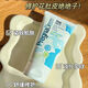 programPREGNADERM希臘芮嵐黛妊娠紋修復(fù)霜橄欖油孕婦防護(hù)專用產(chǎn)后淡化 150ml妊娠紋霜