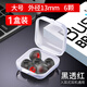 貝殼莫克 入耳式耳機(jī)硅膠套耳帽活塞套小米圈鐵pro耳塞套藍(lán)牙耳機(jī)套耳冒配件軟頭橡膠皮塞子耳塞通用 【黑透紅】-大號(hào) 6個(gè)裝