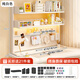 瑾梧桌面書架置物架鋼制洞洞板宿舍學(xué)生書桌電腦辦公桌上工位多層收納 【加高雙層架】純白-高95cm 【長度100cm】贈21件套+磁扣