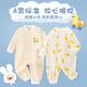 班杰威爾嬰兒衣服兩件裝男女寶寶春夏純棉哈衣爬爬服新生兒連體衣80