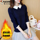 啄木鳥(niǎo)（TUCANO）秋季加絨2026年新款娃娃領(lǐng)假兩件上衣女士毛衣冬季內搭打底針織衫 方格加絨藏青色 M 100-109斤