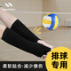 耐力克斯（NAILEKESI N）排球護(hù)腕護(hù)臂男女生專用初中學(xué)生中考護(hù)手加長(zhǎng)透氣防撞訓(xùn)練護(hù)具L