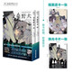 文豪野犬.漫畫(huà)21-22冊（限量贈透卡+珠光卡片各1張）文學(xué)×推理×戰斗，文豪們的異能之戰