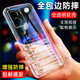 溫科適用OPPO A57 5G手機殼透明A56S手機殼防摔硅膠軟殼真我V23保護套Q5i男女款全包邊鏡頭后蓋保護殼  A56S/A57/真我V23/Q5i 直邊透明軟殼