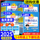 【年級上下冊可選】2025秋陽(yáng)光同學(xué)計算小達人上冊下冊數學(xué)人教版蘇教版北師大版青島版冀教版小學(xué)數學(xué)專(zhuān)項訓練計算題口算天天練 二年級上 計算小達人 數學(xué) 蘇教版
